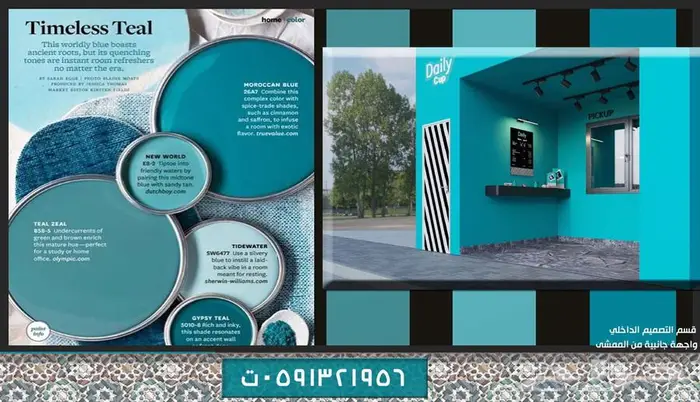 اثاث مصمم داخلي وتخطيط هندسي كافيه سبا تصميم محلات ديكور 45