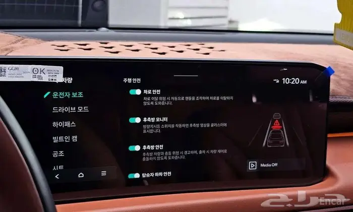 كيا K8 2025 - وارد كوريا 9