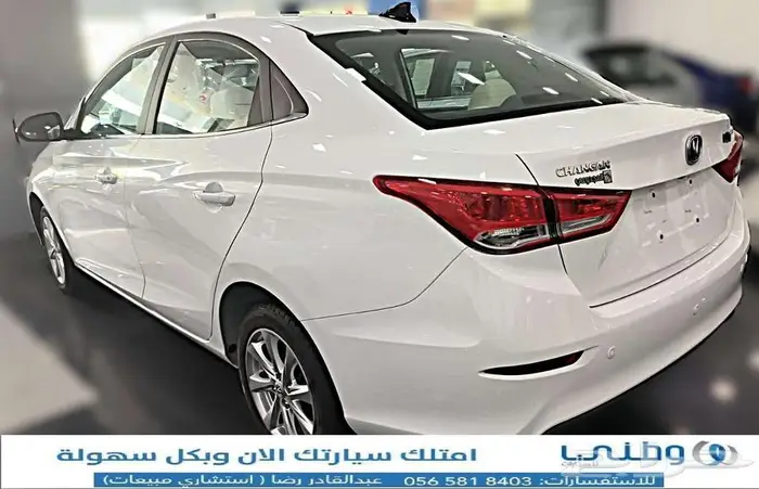 شانجان-سفين-فل-2025 5