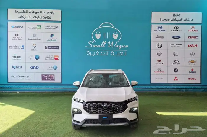 فورد تريتوري ترند 2025 نص فل كاش - تقسيط 0