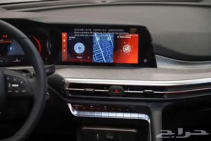 شانجان CS35 بلس سمارت 2025 متوفر ليمتيد - ومتوفر ايضا 2026 6