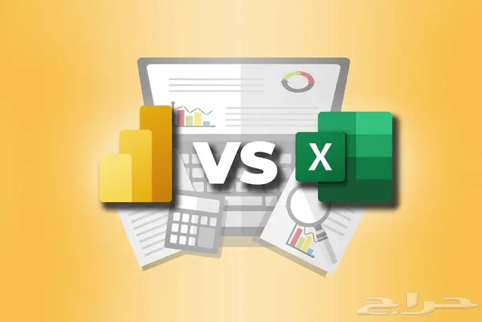 تدريب احترافي في تحليل البيانات و التقارير الاحترافية 1