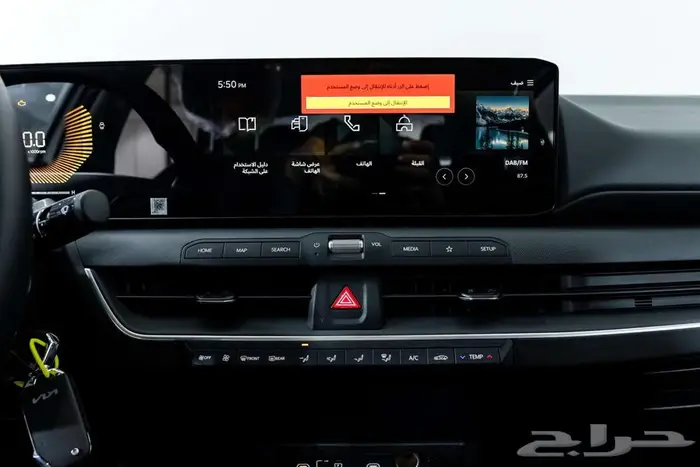 كيا K4 ستاندر 2026 قسطها بكل سهوله مع الدمعان 9