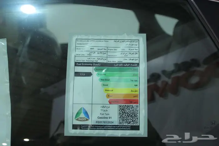 عروووض اوتو باور هوندا اكورد LX استاندر 2025 15