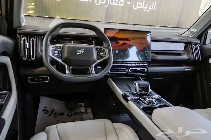 جيتور T1 موديل 2025 كاش وتقسيط 15