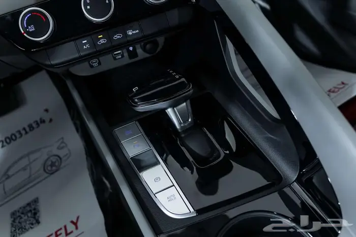 هيونداي النترا 2.0 سمارت بلس 2026 7