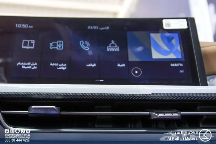 سوناتا كمفورت 2026 20