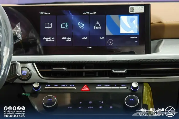 سوناتا كمفورت 2026 25