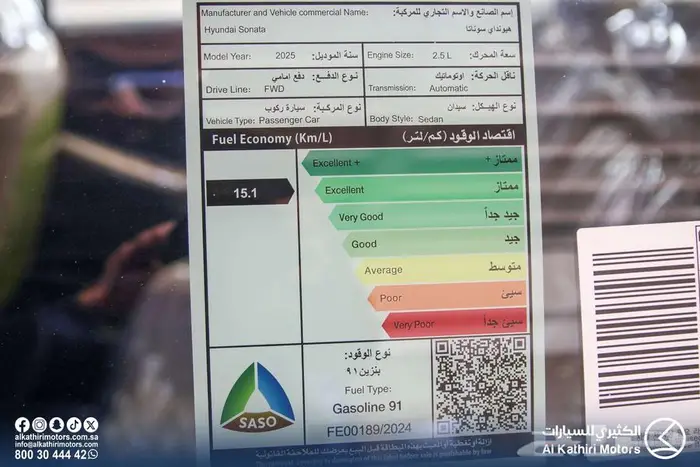 سوناتا كمفورت 2026 22