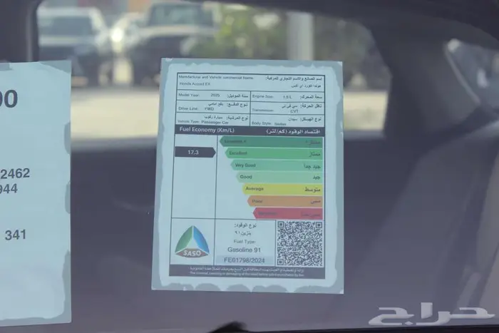 نضمن لك اقل سعر بالمملكة هوندا اكورد 2025 EX جميع الالوان 8