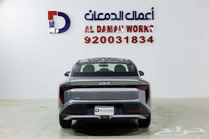 كيا K4 ستاندر 2026 اسأل عن باقات الدمعان 3
