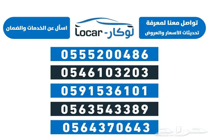 هيونداي أكسنت فليت موديل 2026 8