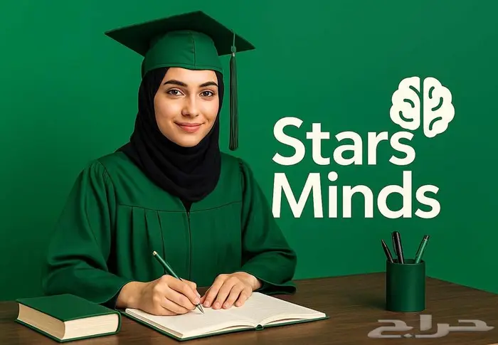 تصميم بحوث وعروض تقديمية وتقارير (بحث -تلخيص) 0