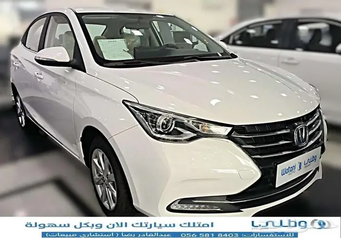 شانجان-سفين-فل-2025 4