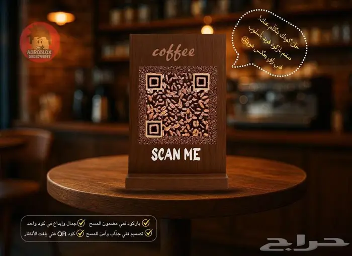 حو ل كودك إلى عمل فني ي مسَح بثقة 2