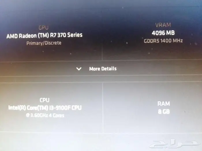 بيسي قيمنق بي سي رخيص 7