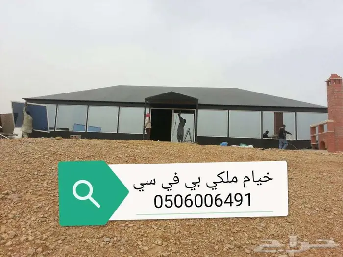 خيام بيوت شعر ملكي مشبات زجاج مجالس الرياض 6