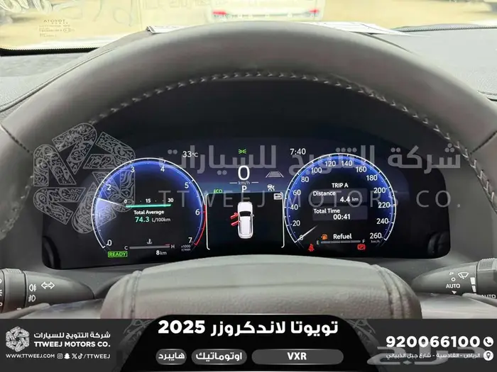 لاندكروزر في اكس ار فل أبيض هايبرد 2025 خصومات نهاية السنه 2