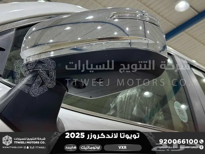 لاندكروزر في اكس ار فل أبيض هايبرد 2025 خصومات نهاية السنه 12