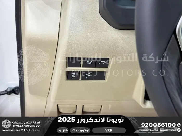 لاندكروزر في اكس ار فل أبيض هايبرد 2025 خصومات نهاية السنه 24