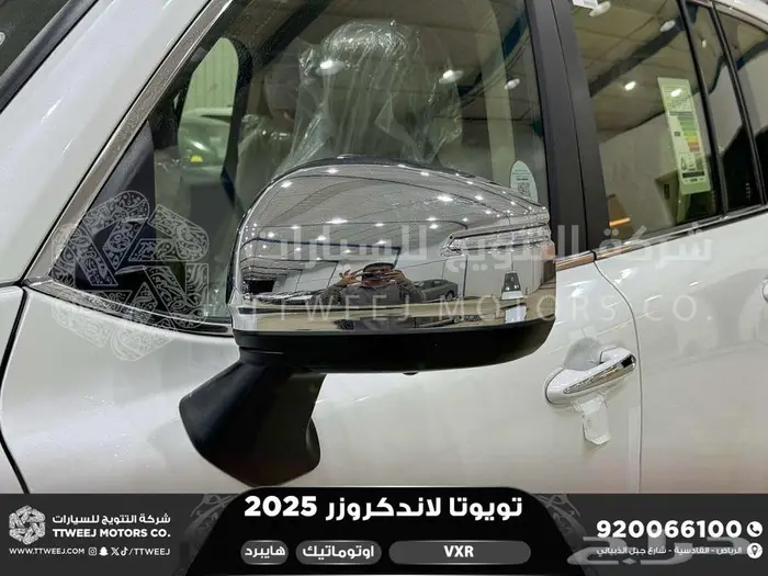 لاندكروزر في اكس ار فل أبيض هايبرد 2025 خصومات نهاية السنه 23