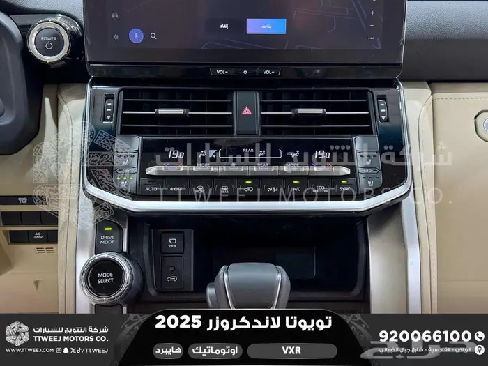 لاندكروزر في اكس ار فل أبيض هايبرد 2025 خصومات نهاية السنه 26