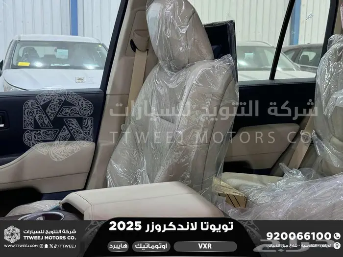 لاندكروزر في اكس ار فل أبيض هايبرد 2025 خصومات نهاية السنه 20