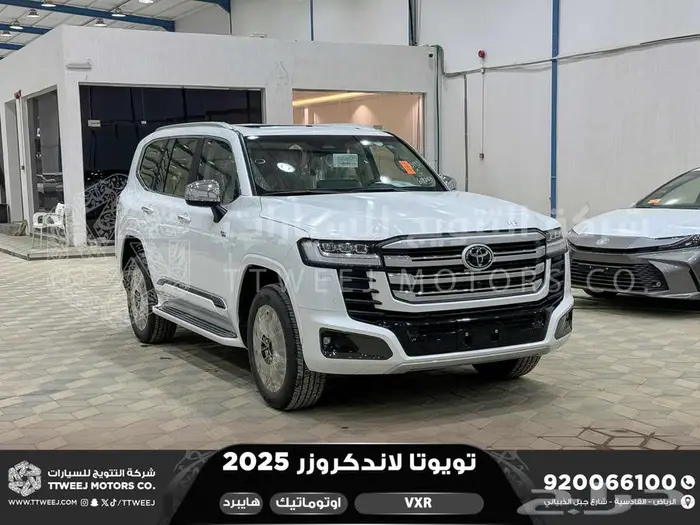 لاندكروزر في اكس ار فل أبيض هايبرد 2025 خصومات نهاية السنه 1