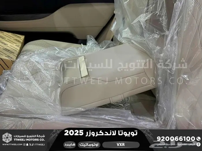 لاندكروزر في اكس ار فل أبيض هايبرد 2025 خصومات نهاية السنه 29