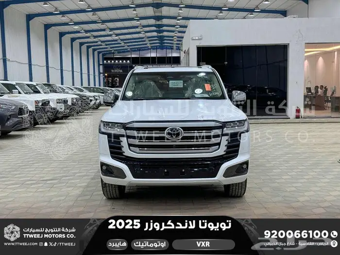لاندكروزر في اكس ار فل أبيض هايبرد 2025 خصومات نهاية السنه 0