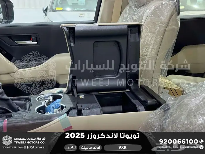 لاندكروزر في اكس ار فل أبيض هايبرد 2025 خصومات نهاية السنه 30