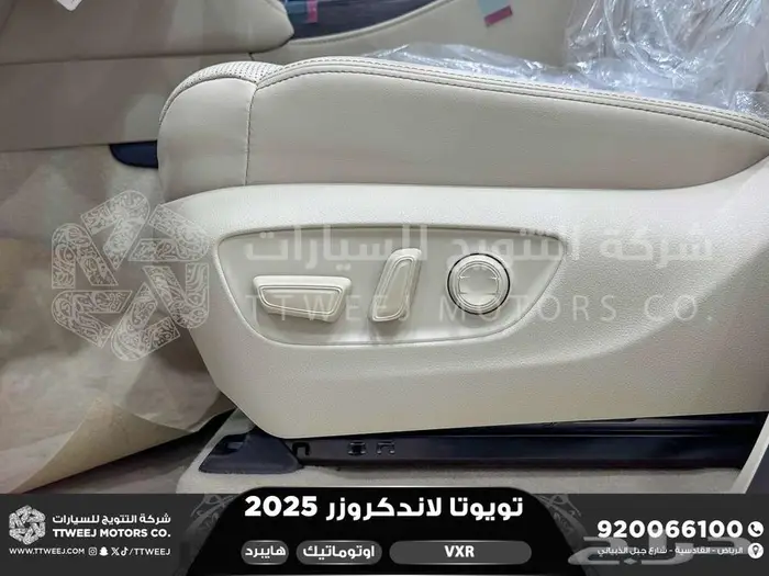 لاندكروزر في اكس ار فل أبيض هايبرد 2025 خصومات نهاية السنه 40