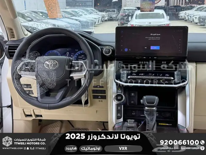 لاندكروزر في اكس ار فل أبيض هايبرد 2025 خصومات نهاية السنه 43