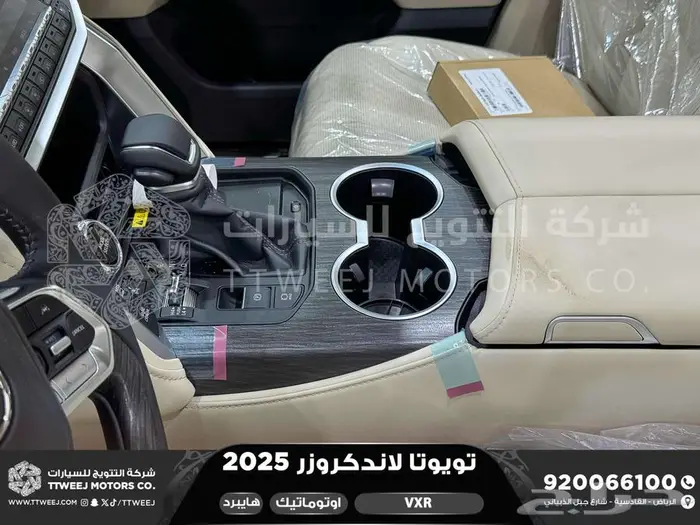 لاندكروزر في اكس ار فل أبيض هايبرد 2025 خصومات نهاية السنه 35