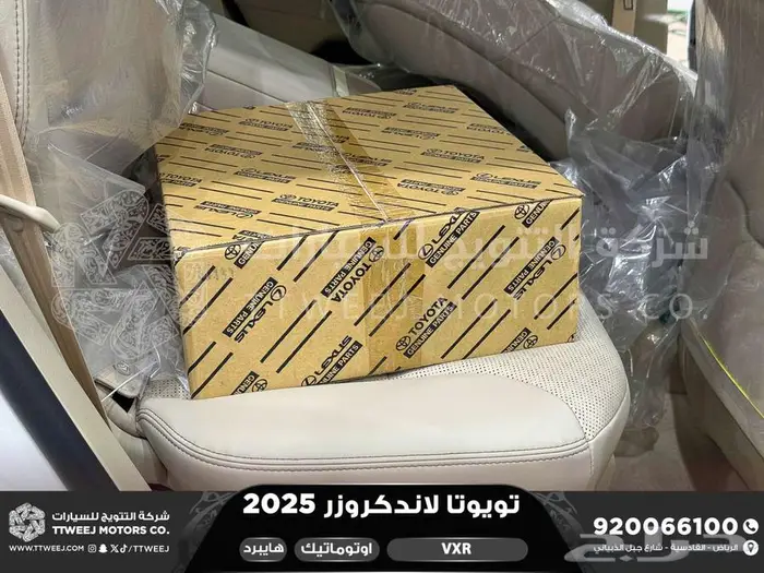 لاندكروزر في اكس ار فل أبيض هايبرد 2025 خصومات نهاية السنه 47