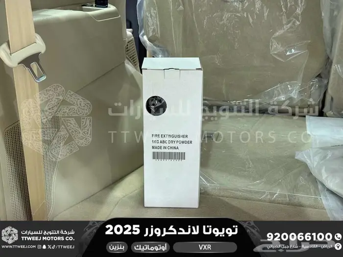 لاندكروزر في اكس ار فل أسود بنزين 2025 خصومات نهاية السنه 30