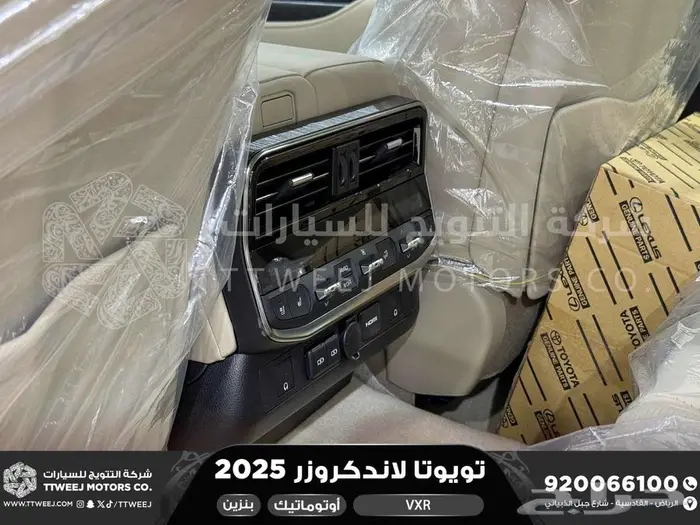 لاندكروزر في اكس ار فل أسود بنزين 2025 خصومات نهاية السنه 40