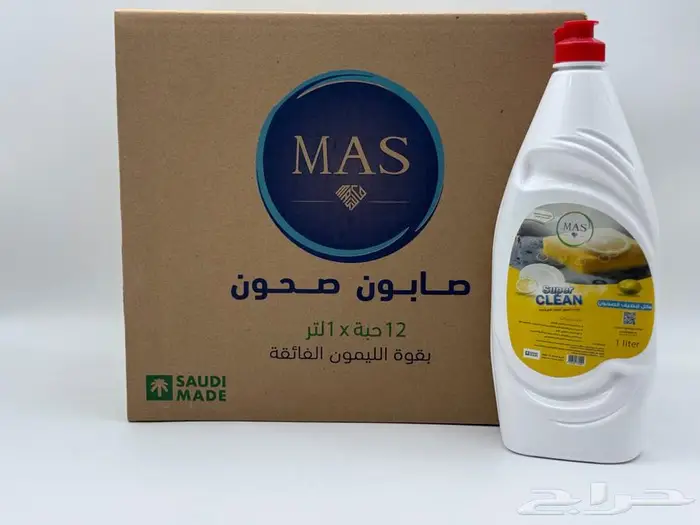 منظفات بسعر المصنع - صابون صحون 2