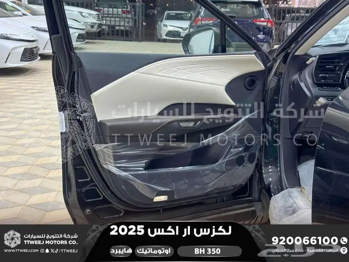 لكزس RX 350 بي اتش أسود هايبرد 2025 خصومات نهاية السنه 26