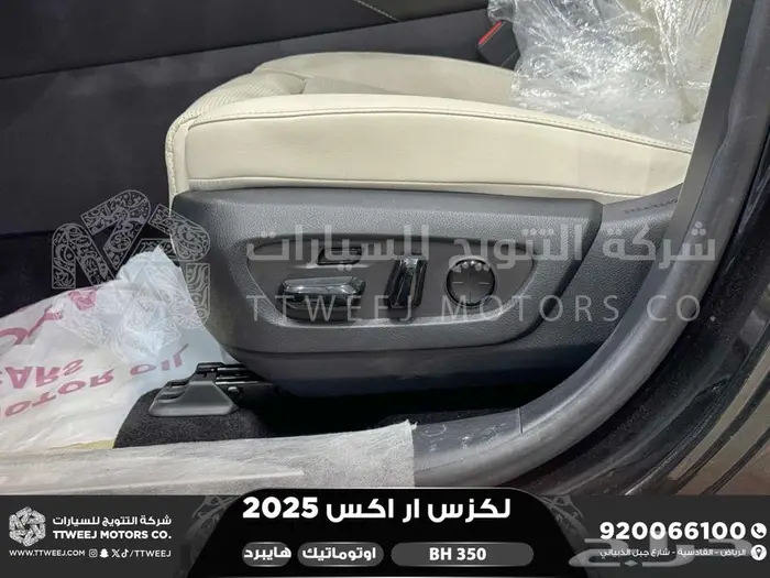لكزس RX 350 بي اتش أسود هايبرد 2025 خصومات نهاية السنه 41