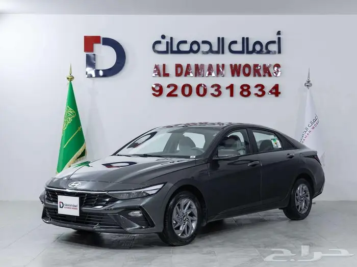 هيونداي النترا 2.0 سمارت بلس 2026 1