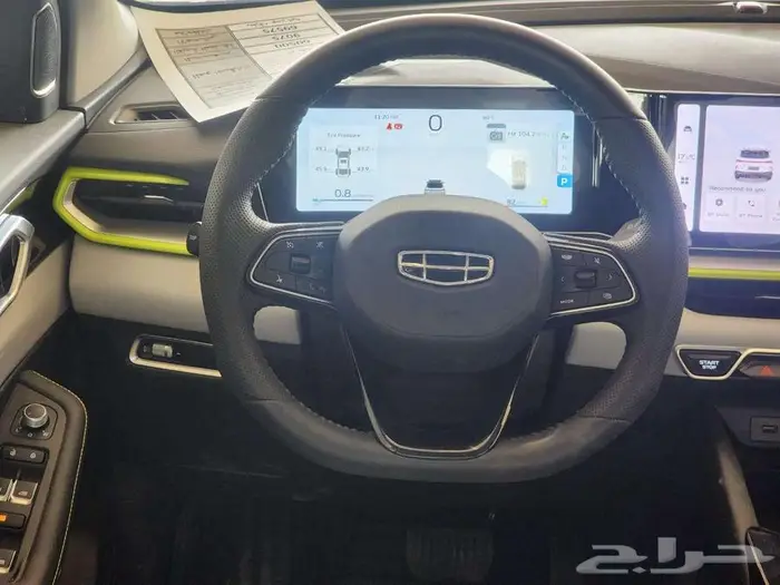 جيلي كولراي نص فل الوعلان 2025 7