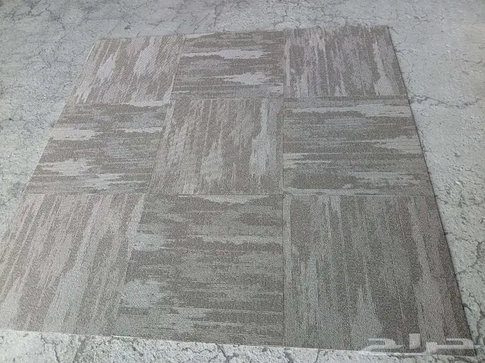 موكيت مكاتب بلاط مربعات مكتبي 50 50 28