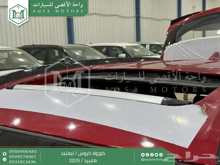 كورولا كروس لميتيد فل أحمر هايبرد 2025 خصومات نهاية السنه 10
