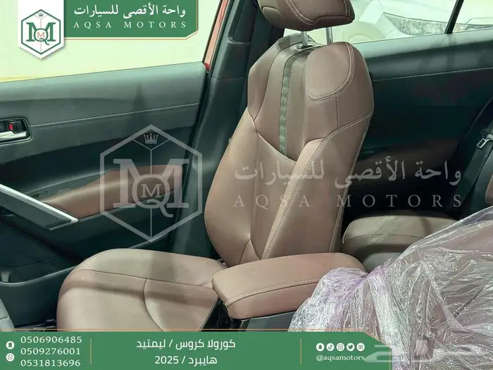 كورولا كروس لميتيد فل أحمر هايبرد 2025 خصومات نهاية السنه 32