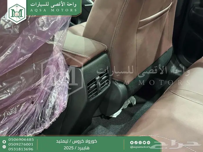 كورولا كروس لميتيد فل أحمر هايبرد 2025 خصومات نهاية السنه 6