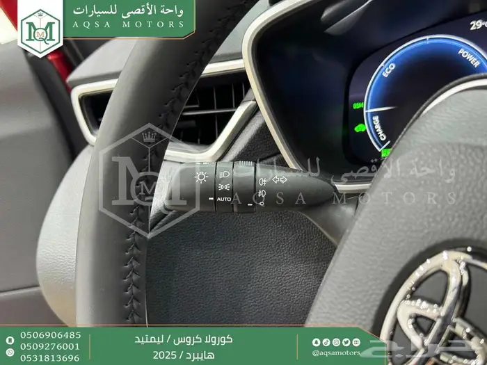كورولا كروس لميتيد فل أحمر هايبرد 2025 خصومات نهاية السنه 9