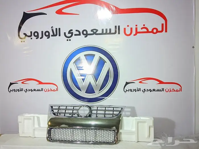 الان كل قطع سيارات الفولكس واجن باسات في موقع الكتروني واحد 5
