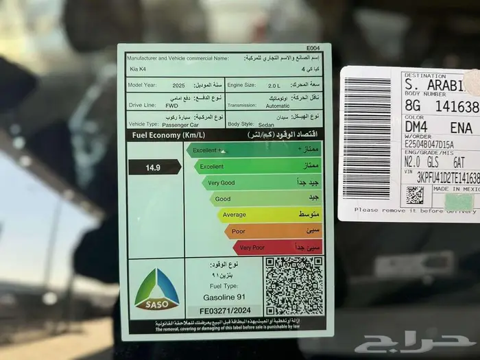KIA K4 نص فل CC 2000 MODEL 2026 8