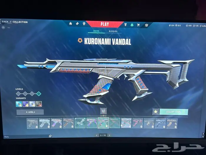 حساب فورتنايت فيه كورونامي وسكاكين 0